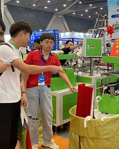 /The 7th China Tongcheng Plastic Packaging Machinery Exhibition. 